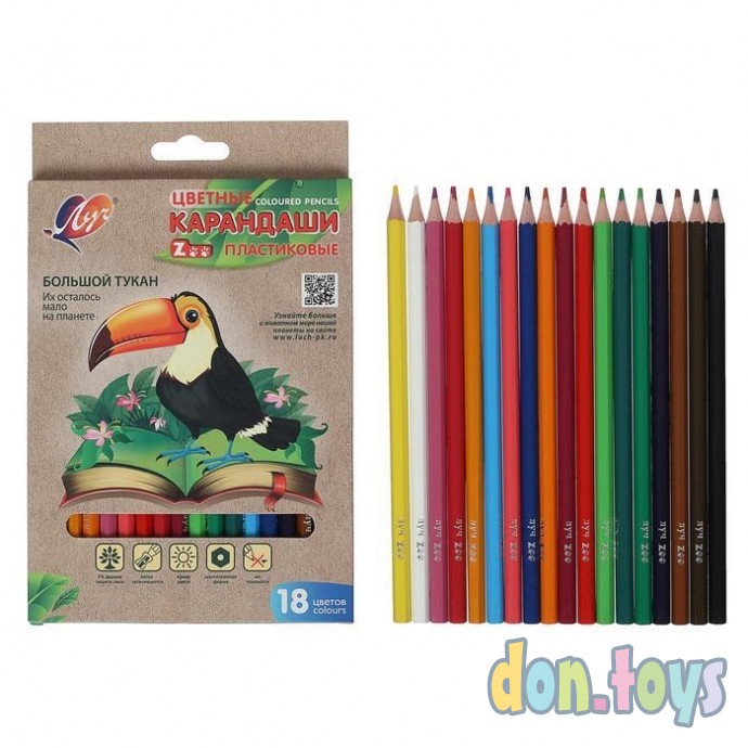 ​Цветные карандаши 18 цветов ZOO, пластиковые, шестигранные, арт. 5274929, фото 1