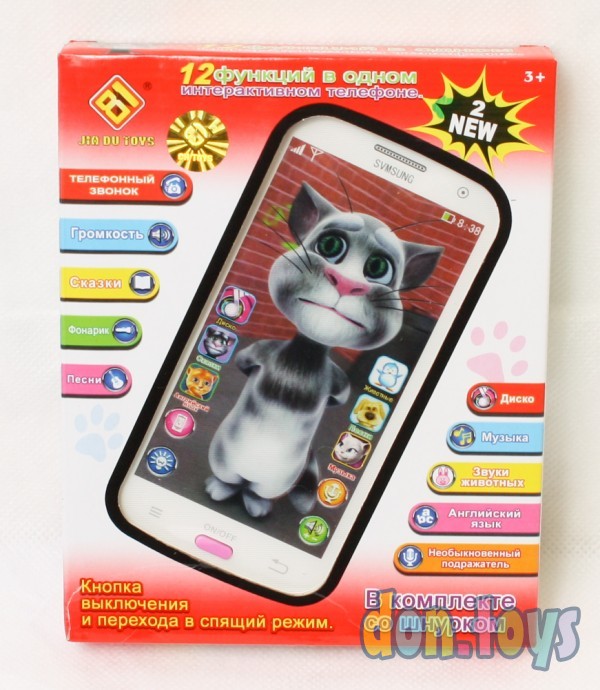 Интерактивный развивающий телефон "Кот Том", фото 1