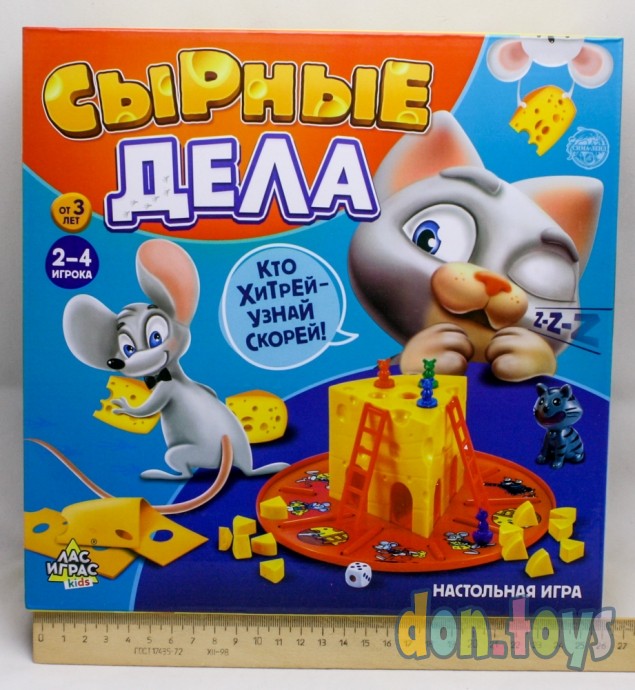 Настольная игра-бродилка «Сырные дела»: кубик, фишки-мышки, кот, сырные кусочки, арт. 4359679, фото 1