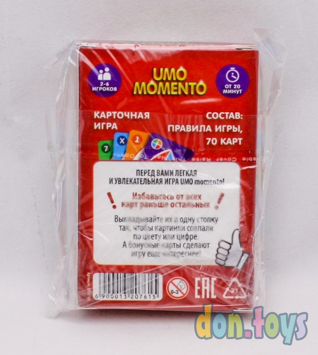 ​Настольная игра UMO MOMENTO, 70 карт, арт. 1320761, фото 4