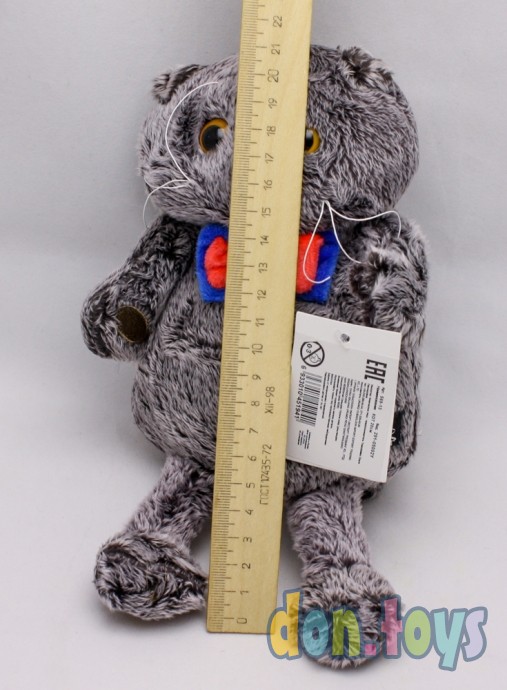 ​Мягкая игрушка Кот, 20 см, 569-13, фото 2