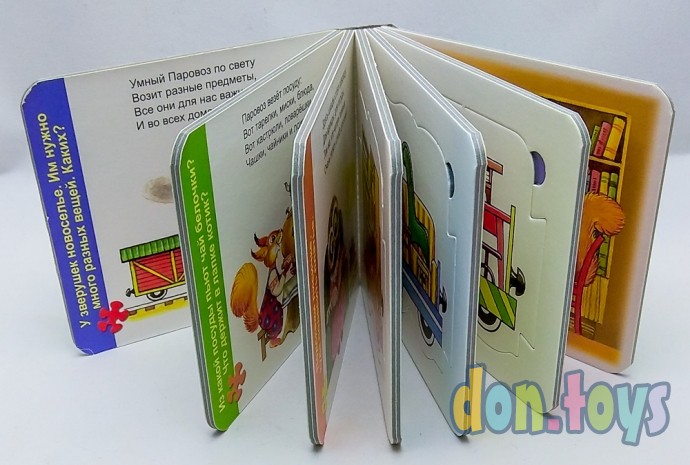 ​Книжка-игрушка с пазлами mini Предметы, стихи, арт. 93284, фото 4
