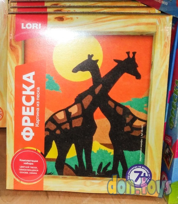 ​Картинка из песка "Африканские жирафы", фото 1