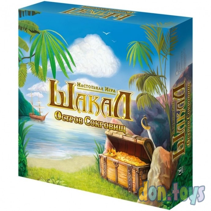 ​Настольная игра Шакал: Остров сокровищ, фото 1