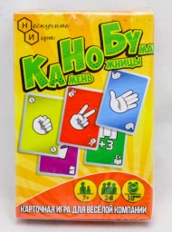 ​Настольная карточная игра КаНоБу, арт. 8105 (камень-ножницы-бумага)