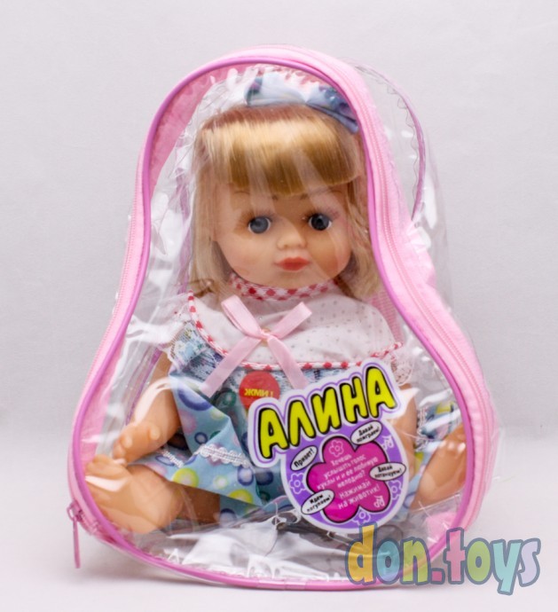 ​Кукла Алина в рюкзачке, русск. озвучка, арт. 5070, фото 4
