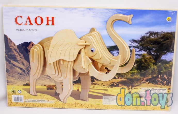 ​Сборные модели РК 3 Big. Слон, арт. МД-9201, фото 1