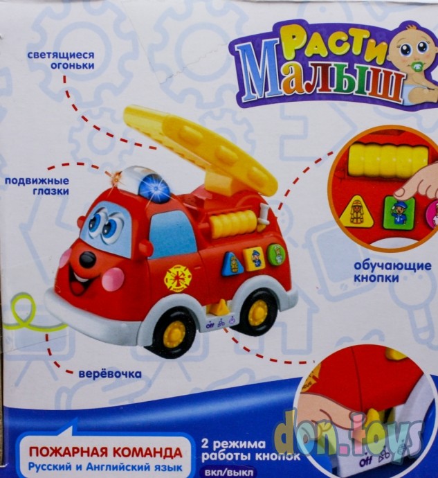 ​Пожарная машина обучающая, звук, свет, 2 режима - рус. и англ. язык, арт. 9163, фото 8