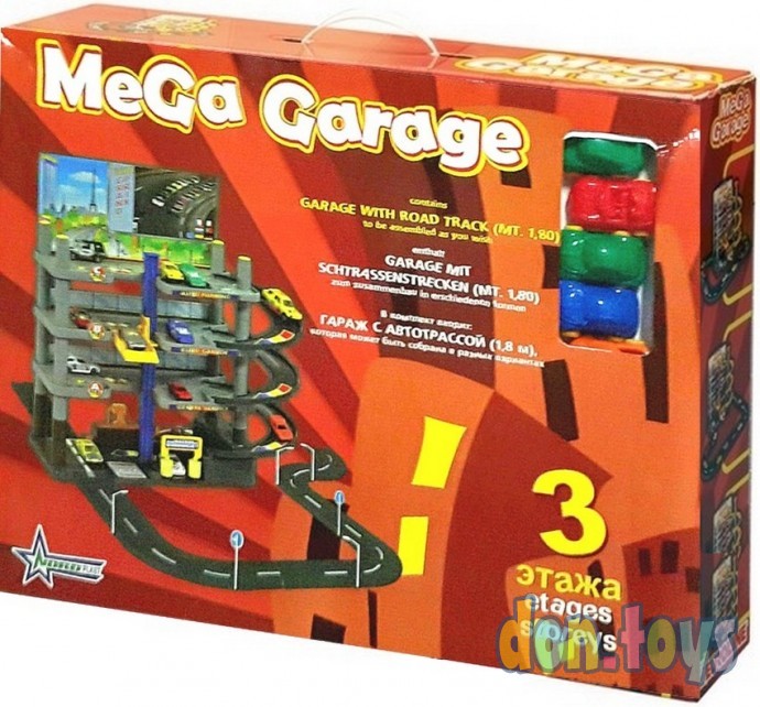 ​Игровой набор Mega Garage с дорогой+ 5 машинок, фото 1