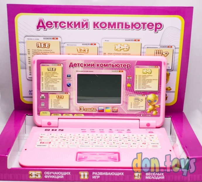​Детский обучающий компьютер play smart, арт. 7049, фото 1