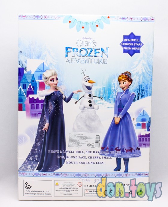 ​Набор кукол Frozen, арт. 3812 A, фото 5