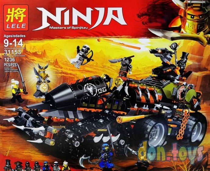 ​Конструктор LELE NINJA 31153 Стремительный странник, на 1236 деталей, (аналог Lego Ninjago 70654), фото 1