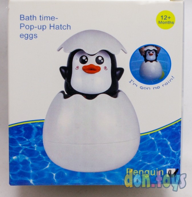 ​Игрушка для купания Пингвинчик в яйце, арт. YB1768A, фото 6