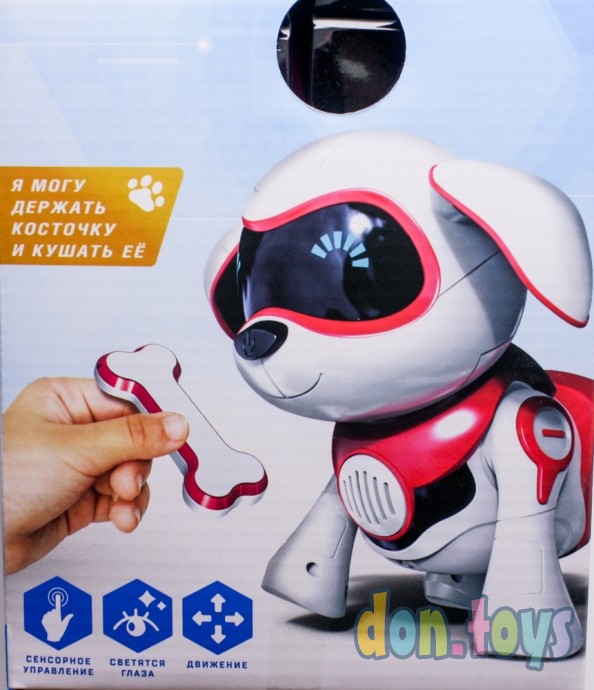 ​Собака-робот интерактивная «Чаппи», русское озвучивание, цвет розовый, арт. 20116 (3749722), фото 8