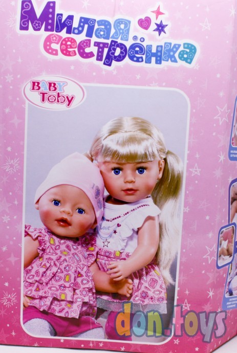 Кукла функциональная Милая сестрёнка, 40 см (Baby Born, Беби Борн), фото 7