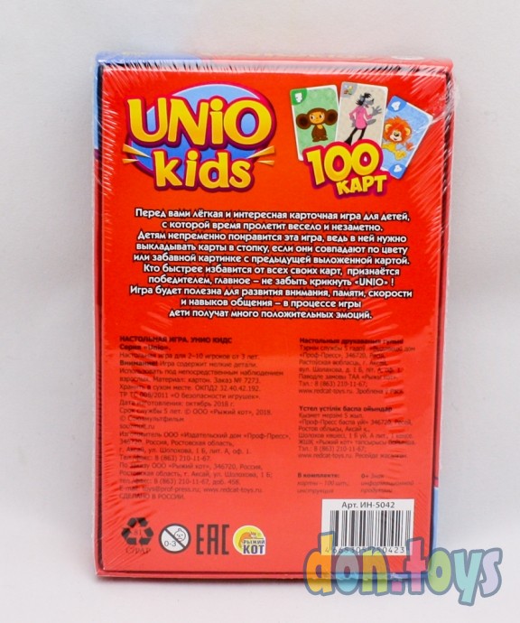 ​Настольная карточная игра для детей УниоКидс (UNIO kids), арт. ИН-5042, фото 2