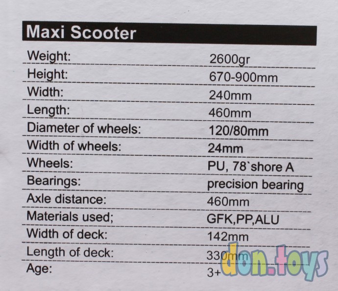 ​Самокат Maxi Scooter, фото 3