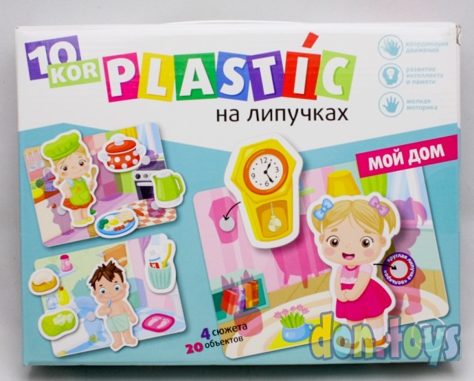 Пластик на липучках "Мой дом" 10KOR PLASTIC, арт. 03819, фото 1