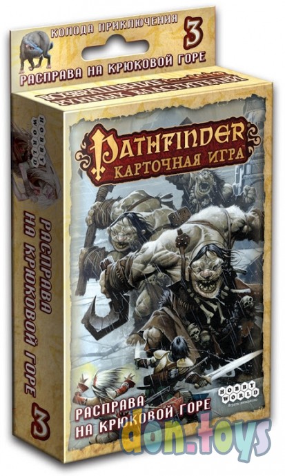 ​Настольная игра Pathfinder. Карточная игра: Расправа на Крюковой горе (на русском), арт. 1555, допо, фото 1