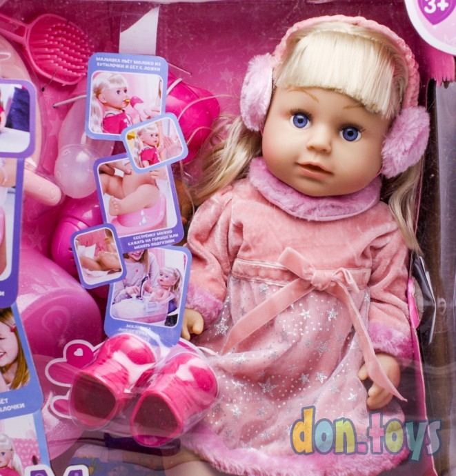 Кукла функциональная Милая сестрёнка, 40 см (Baby Born, Беби Борн), фото 4