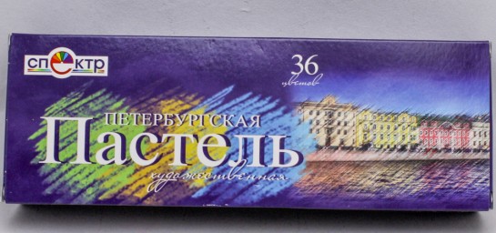 ​Пастель художественная "Петербург", сухая, 36 цветов, 91C-402