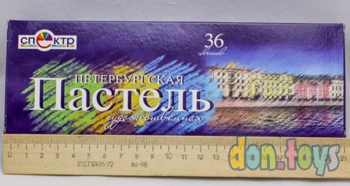 ​Пастель художественная "Петербург", сухая, 36 цветов, 91C-402, фото 5