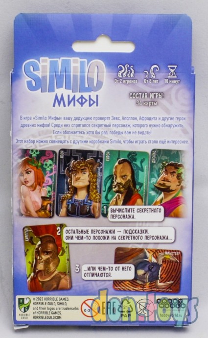 ​Настольная игра Similo: Мифы, фото 2