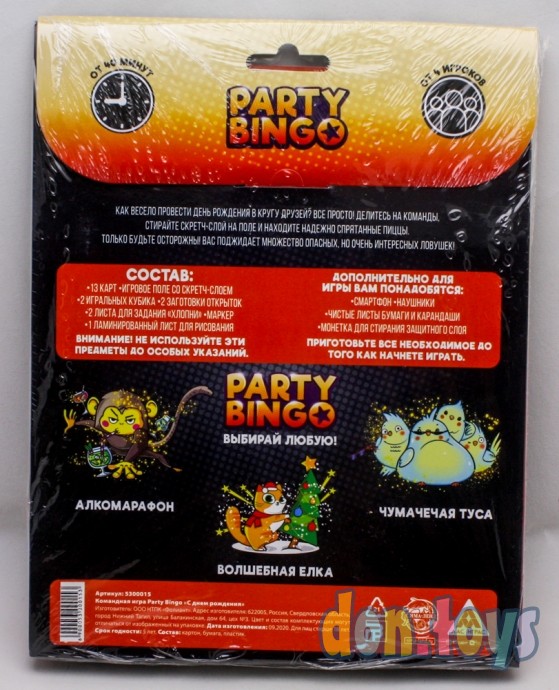 ​Командная игра «Party Bingo. С Днём Рождения», 18+, арт. 5300015, фото 2
