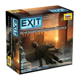 ​Настольная игра Exit Квест. Исчезновение Шерлока Холмса, арт. 8425