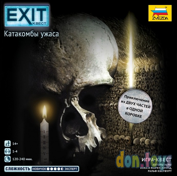 ​Настольная игра Exit Квест. Катакомбы ужаса, арт. 8845, фото 2