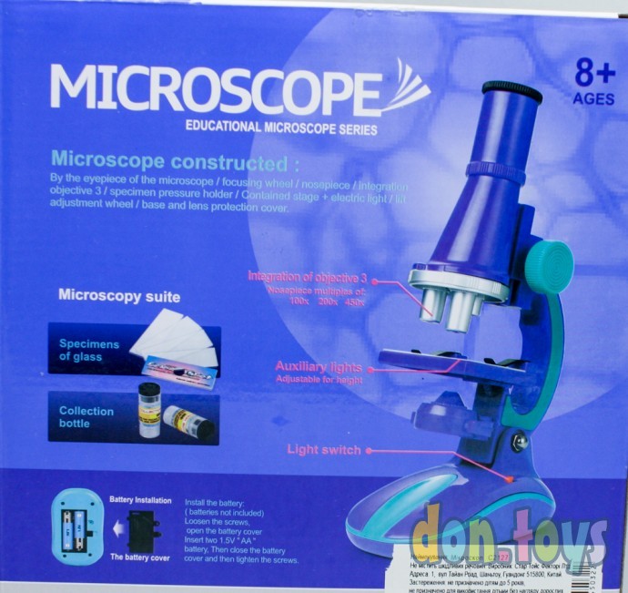 ​Микроскоп, со светом, арт. 2127, фото 6