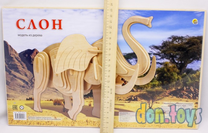 ​Сборные модели РК 3 Big. Слон, арт. МД-9201, фото 2