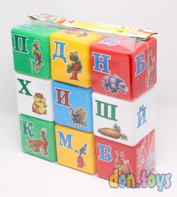 ​Кубики "Радуга" 9 шт., пластик, фото 2
