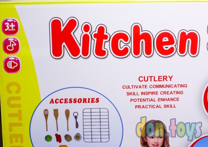 ​Детская игровая кухня, 3 в 1 арт. LY202, 27 предметов, в чемоданчике, с продуктами, свет, звук, фото 5