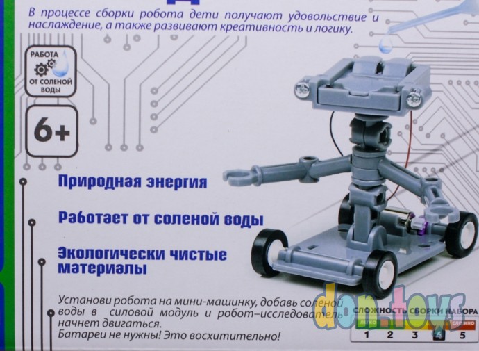 ​Конструктор робототехника «Солевой робот-исследователь», арт. 20195 (5116410), фото 3