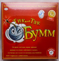 ​Piatnik Настольная игра "ТИК ТАК БУММ", арт. 798092