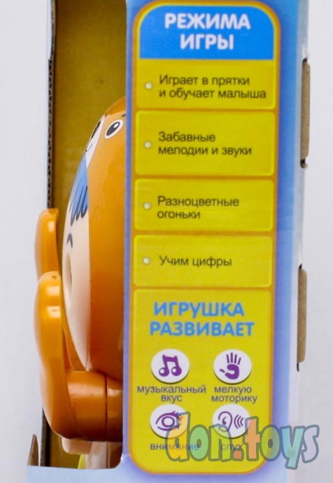 ​Телефон "Ау, Мишка", музыкальные и световые эффекты, 4 режима, русское озвуч., арт. 7823, фото 5