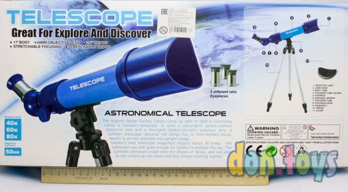 ​Телескоп со штативом, три линзы, арт. 6606A, фото 7