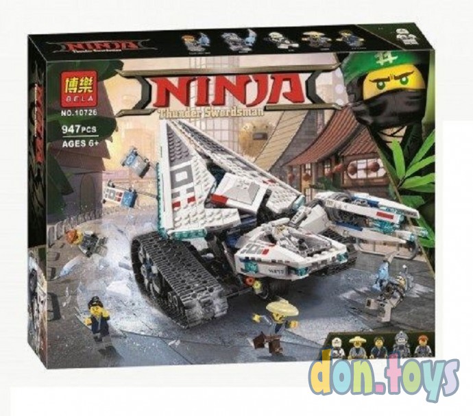 ​Конструктор Ninjago Movie Bela 10726 "Ледяной Танк" 947 деталей, (аналог Lego 70616), фото 1