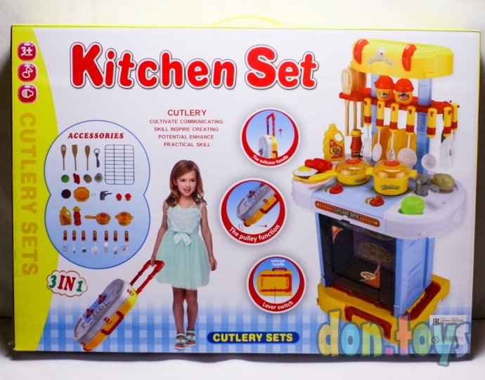 ​Детская игровая кухня, 3 в 1 арт. LY202, 27 предметов, в чемоданчике, с продуктами, свет, звук, фото 4