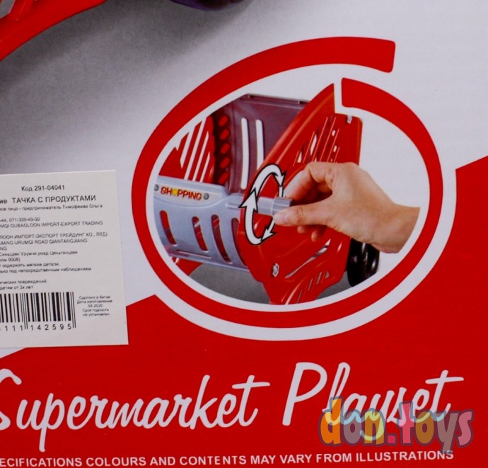 ​Тележка Супермаркет с продуктами, 27 предметов, арт. 668-59, фото 7