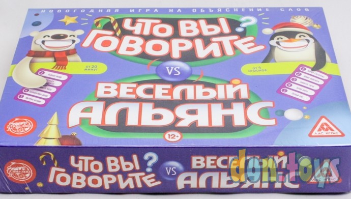 ​Новогодняя игра на объяснение слов «Что Вы говорите? vs Веселый альянс», 100 карт, 6 загубников, ар, фото 5