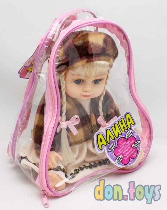 ​Кукла Алина, разговаривает в рюкзачке, фото 2