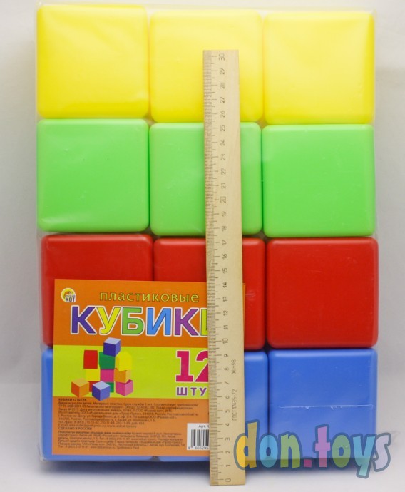 ​Пластиковые выдувные кубики, 12 шт., арт. K12-0813, Рыжий кот, фото 3