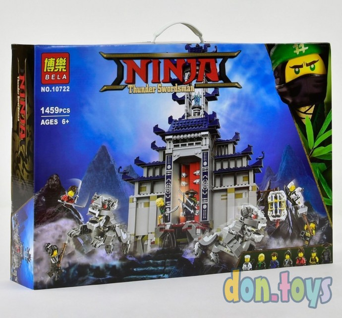 ​Конструктор Bela "Ninjago Movie" 10722 Храм Последнего великого оружия, 1449 деталей - (аналог Lego, фото 1