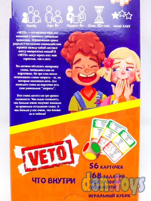 ​Настольная игра викторина VETO Попробуй объяснить, 56 карт, арт.VETO-02, фото 2