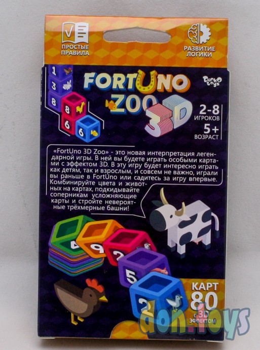 ​Настольная игра «Фортуно», 3D ZOO, арт. G-F3D-02, фото 5