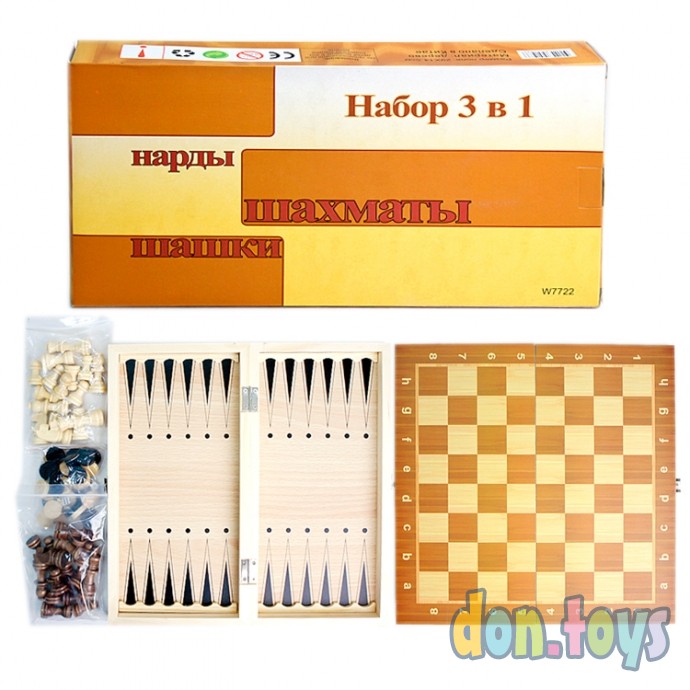 ​Набор 3 в 1 Шахматы, нарды, шашки, дерево, поле 24х24 см, фото 1