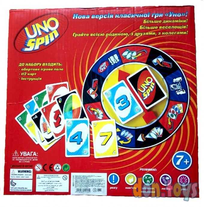 ​Настольная игра UNO Spin с рулеткой, арт. 0129, фото 2