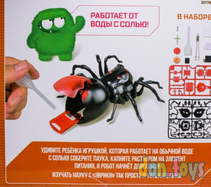 Электронный конструктор Робот-паук, черная вдова, 43 дет, арт. 120331, фото 4